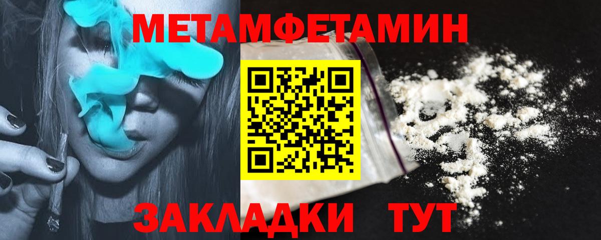АМФЕТАМИН Premium Южно-Сахалинск