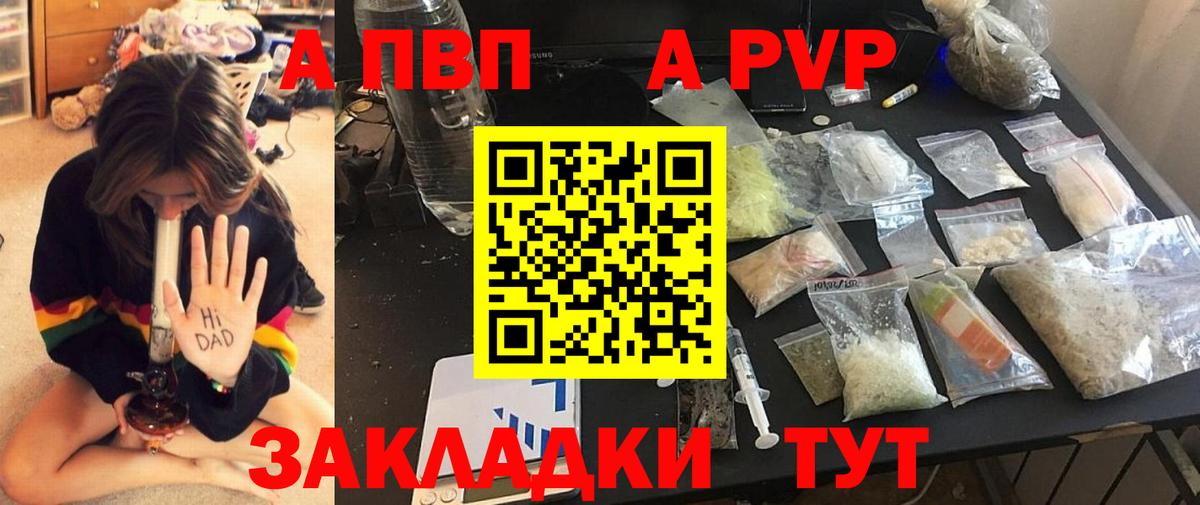 МАРИХУАНА Южно-Сахалинск