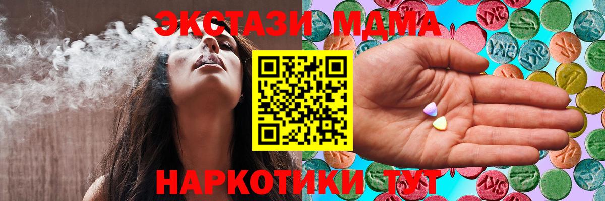 ГАШИШ  Кокаин  ТГК  Южно-Сахалинск  А ПВП СОЛЬ кристаллы  Лсд 25  Меф МЯУ МЯУ кристаллы  ЭКСТАЗИ  Конопля  Вход с VPN 