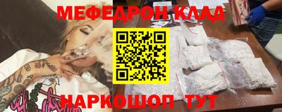 mdpv Малгобек