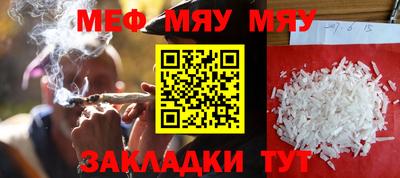 мескалин Ликино-Дулёво