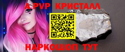 spice Лесосибирск