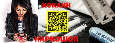 героин Ливны