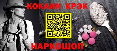 мескалин Ликино-Дулёво