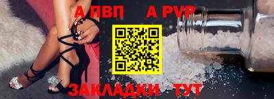 молекула духа Мариинск