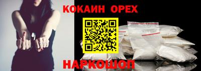 героин Ливны