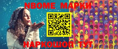 spice Лесосибирск
