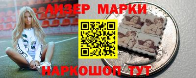 героин Ливны