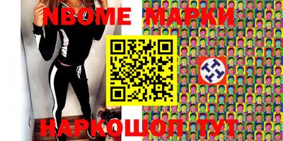 spice Лесосибирск