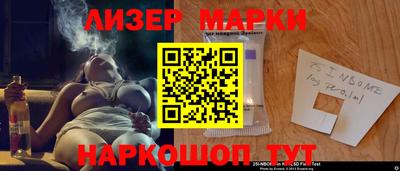 spice Лесосибирск