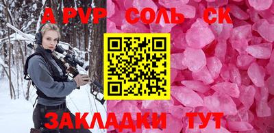 мескалин Ликино-Дулёво