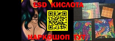 spice Лесосибирск