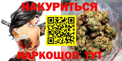 героин Ливны
