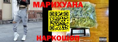 героин Ливны