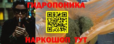 героин Ливны