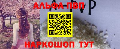 spice Лесосибирск