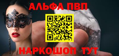 mdpv Малгобек