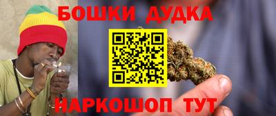 героин Ливны