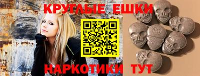 мескалин Ликино-Дулёво