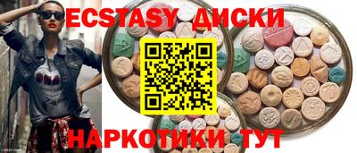 гашишное масло Малоярославец