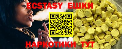 spice Лесосибирск