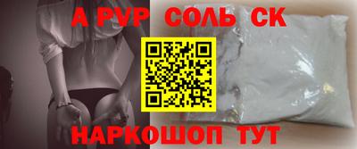 мескалин Ликино-Дулёво
