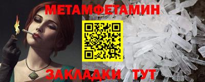 spice Лесосибирск
