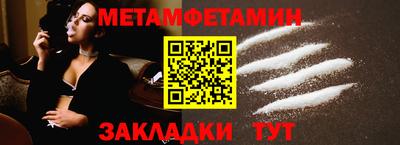 spice Лесосибирск