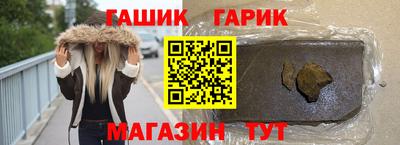 героин Ливны