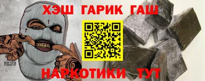 молекула духа Мариинск