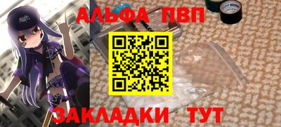 spice Лесосибирск