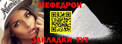 мескалин Ликино-Дулёво