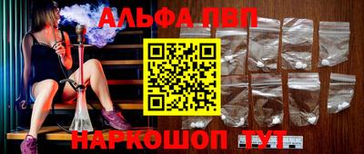 гашишное масло Малоярославец