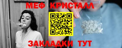 mdpv Малгобек