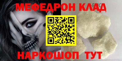 мескалин Ликино-Дулёво