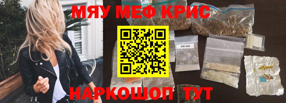 МЕФ Южно-Сахалинск