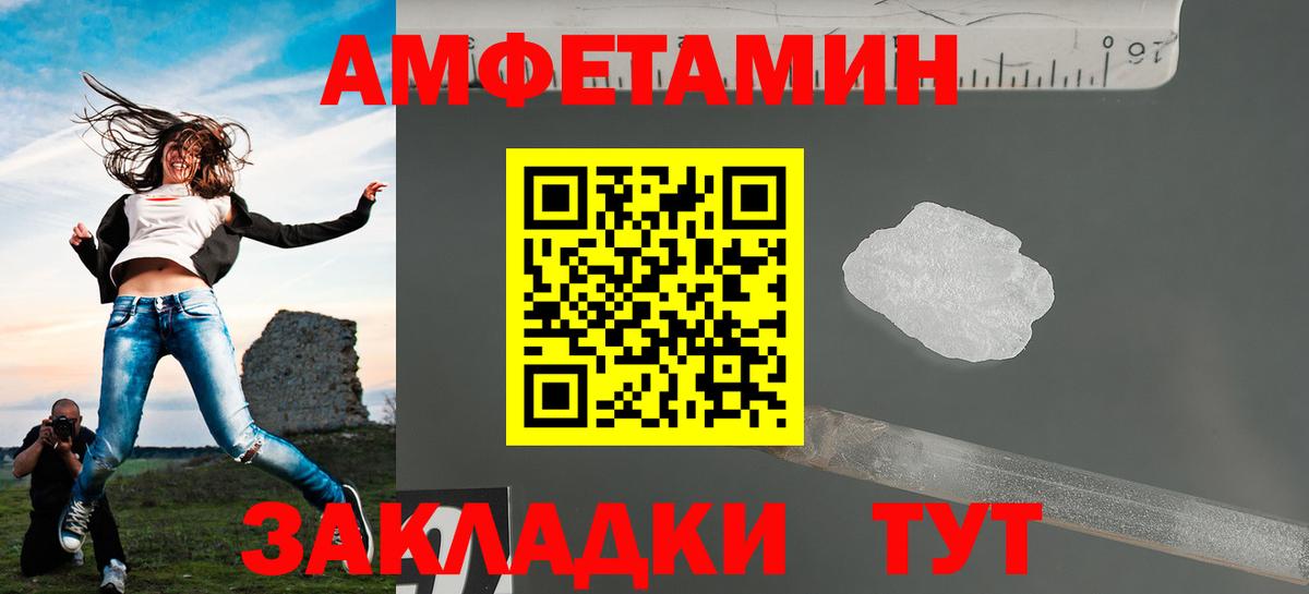 Первитин витя Южно-Сахалинск