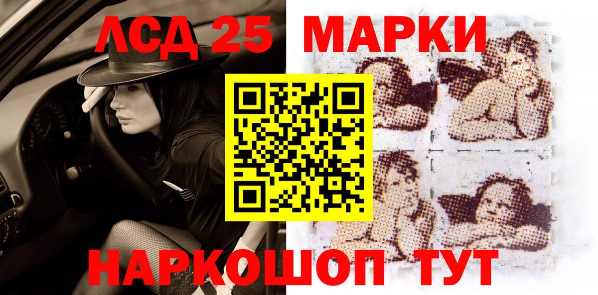Наркотические марки 1,5мг  Марки NBOMe  Южно-Сахалинск  где купить   Наркотические марки 1,5мг  Вход с VPN 