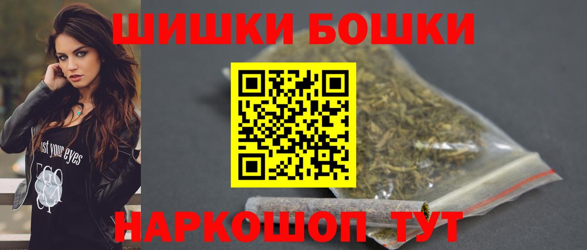 Шишки марихуана OG Kush  Каннабис AK-47  Марихуана семена  Вход с VPN  Южно-Сахалинск 
